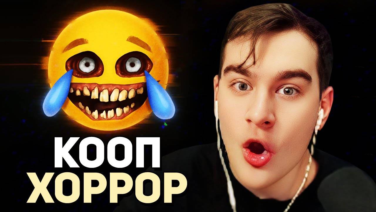 Братишкин ИГРАЕТ в УГАРНЫЙ ХОРРОР - R.E.P.O.