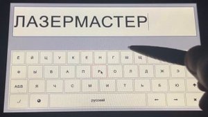 F20D MINI рус на АВТОШИНЕ