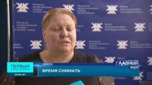 Квартиры станут доступнее: как местные власти помогут с арендным жильём. Главный эфир