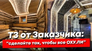 Кирпичная баня с отделкой из Кело. ПО ОСОБОМУ ЗАПРОСУ!