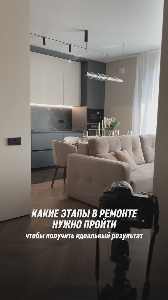 Этапы ремонта квартиры