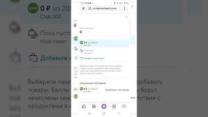 Клуб 200 Сибирское здоровье как воспользоваться. Как обналичить  сертификат  Siberian Wellness.