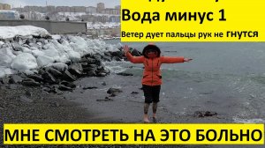 Мне смотреть на это больно. На улице минус 20. Ветер.