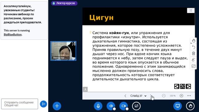 Физическая культура1(5242)