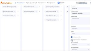 Инструкция по запуску бота
