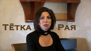 "Тётка Рая", Лидия Щербакова, #tyotka_raya, #lidiya_shcherbakova, #stikhi_pro_materey