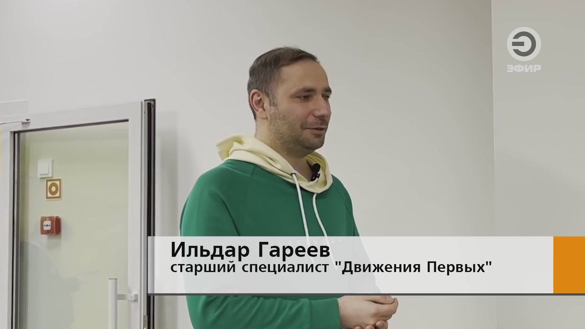 Поделились опытом и наметили планы.