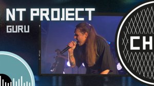 СНИЗУ ФЕСТ: NEWTONE PROJECT - GURU [LIVE]