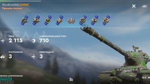 M-V-Yon,Кастилья.