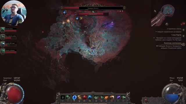 Path of Exile 2 (PoE2) Прохождение #12