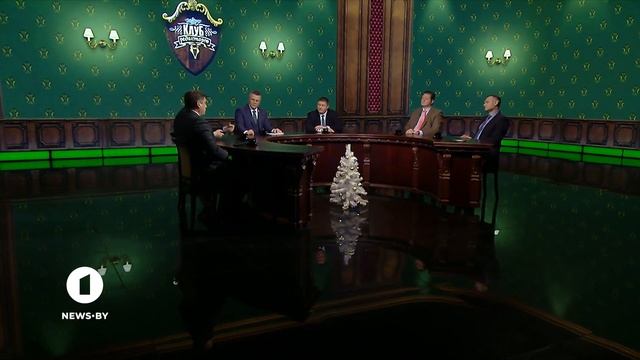 Чистая вода в Минске | Новая доктрина Трампа | "Хромые утки" большой политики. Клуб редакторов