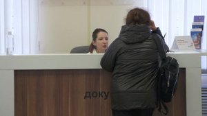 Росреестр отказывается от приема бумажных документов из МФЦ