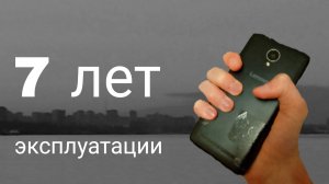 Бюджетник спустя 7 лет