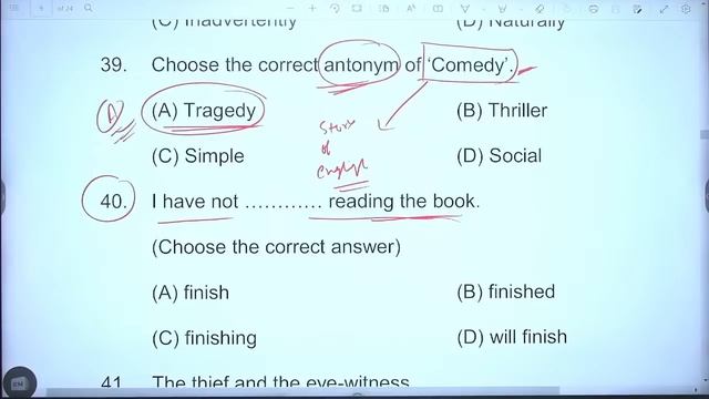 12th English Official Model Paper 2023 Solution | Bihar Board 12th English Model Paper Answer Key