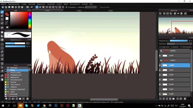 [Speed Paint] Небеса|Daruma Art|Арты на заказ смотреть онлайн