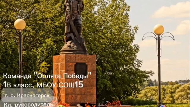 #Трек3 Цифровые технологии в сохранении памяти.
② Запуск подкаста с рассказами о Героях ВОВ