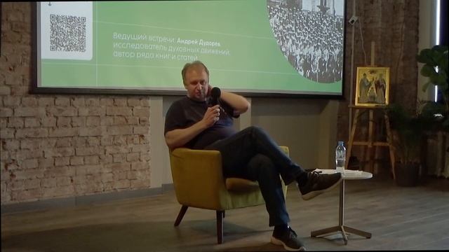 Русское Студенческое Христианское Движение. Провиденциальное значение. смотреть онлайн