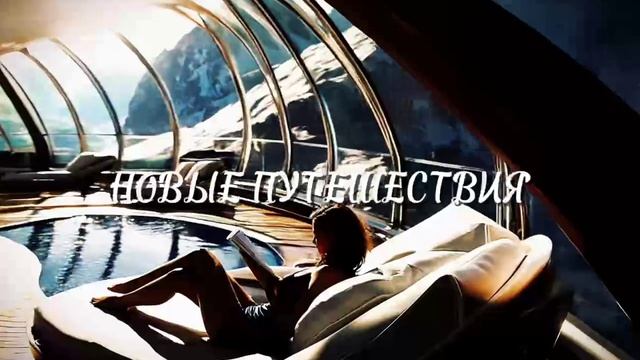 Инвестиции в технологии