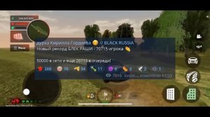 УРА!! iOS ВЫШЕЛ! ГЛОБАЛЬНАЯ ОБНОВА ЗАВТРА?! БЛЕК РАША - КАК СКАЧАТЬ BLACK RUSSIA на АЙФОН