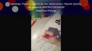 lesson УПРАЖНЕНИЯ ИМПРЕССИОНИЗМ каллиграфия