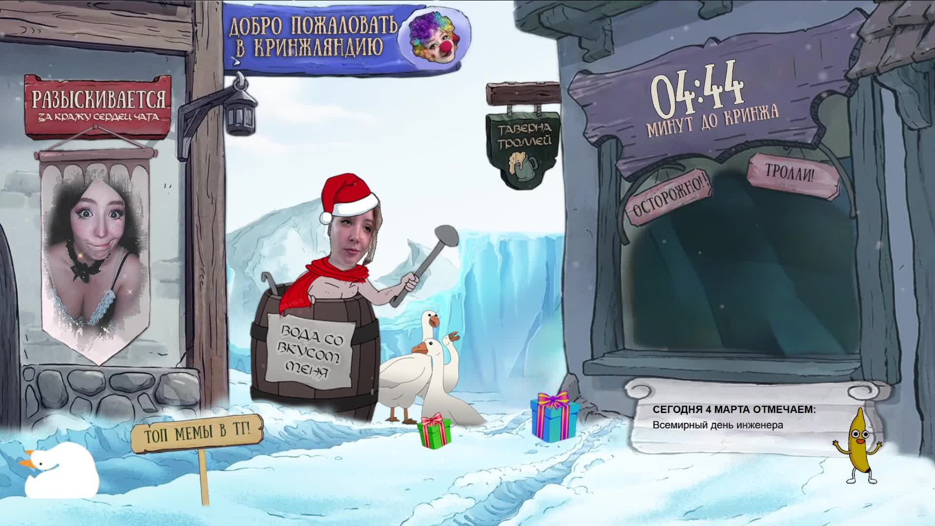 💋Женскийкоопныйдень👠