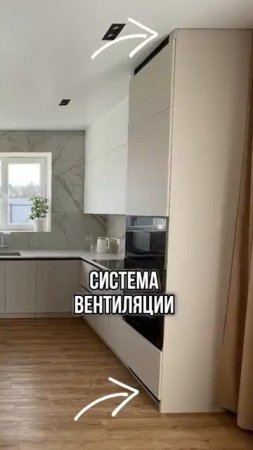 Рум-тур по кухне с полуостровом