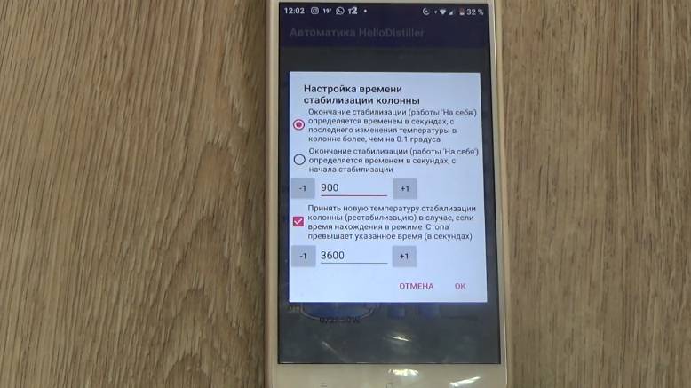 ВИСКИ. Дробная дистилляция. Розыгрыш призов смотреть онлайн