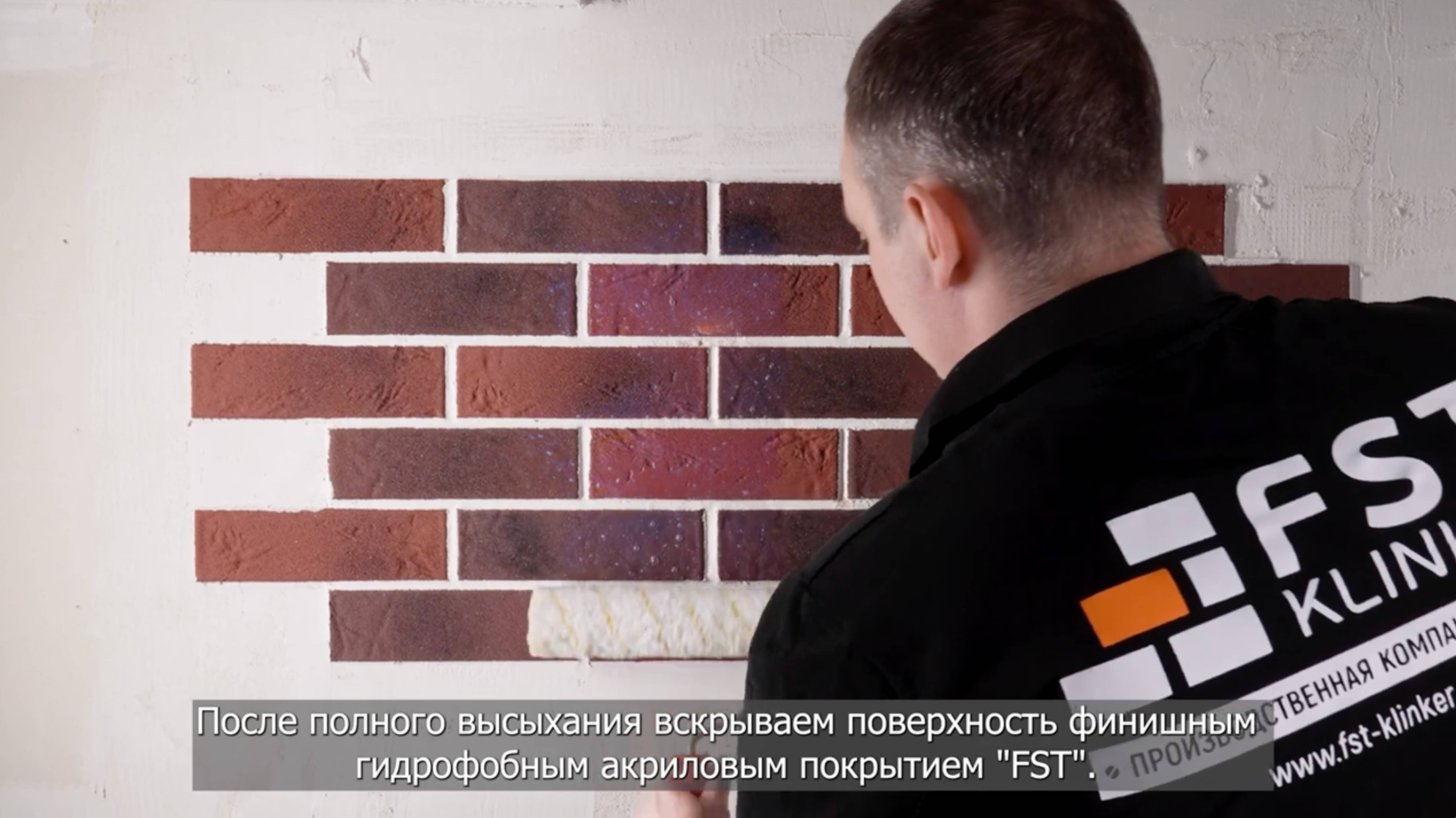 Монтаж гибкого кирпича «FST» на OSB, ЦСП, фибролиты / Растирка шва / Не нагружаем основание.