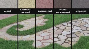 Раствор для укладки природного камня tubag NVL 300