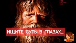 РУСЬ ВЕЧНАЯ | Былинные сюжеты в живописи: художники Константин Васильев Игорь Ожеганов Илья Глазунов