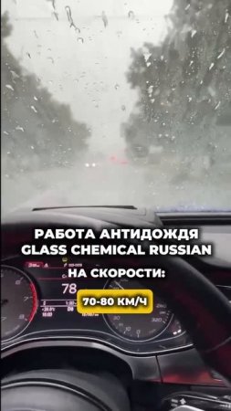 🌧️в Санкт-Петербурге по прогнозу завтра дождь, а в Москве уже во всю льет, пора подумать и об авто