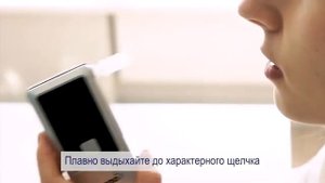 Продувание алкотестера Динго Е-030