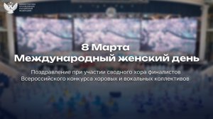 «Первое слово, главное слово в каждой судьбе…»