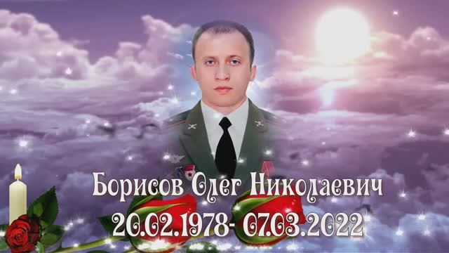 ПАМЯТИ ЛЮБИМОГО СЫНА смотреть онлайн