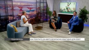 Как покупать на Авито безопасно и выгодно для себя?