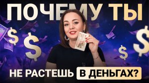 Где прячутся твои деньги? Увеличь свой доход этой весной. Послание от таро 78 дверей