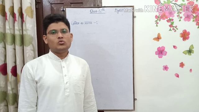 unit and dimension of epsilon nought.(Phy-Xll-03-01) смотреть онлайн