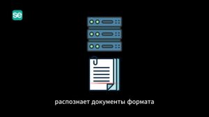 Дизайнер форм - система для самостоятельной настройки распознавания анкет и форм на стороне клиента