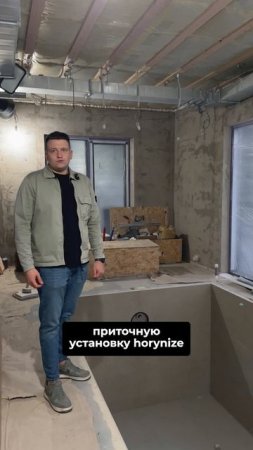 Вентиляция в загородном доме с бассейном