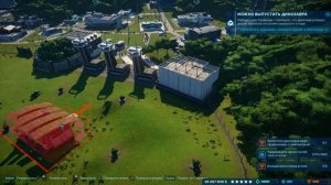 365 ДНЕЙ В ИГРЕ JURASSIC WORLD EVOLUTION — ДЕНЬ 10