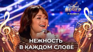 Наталья Тамело | Эти глаза. ДОБРЫЙ ВЕЧЕР!