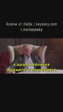 Христос обратился к душе каждого человека Земли