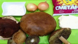 Подлива с белыми грибами