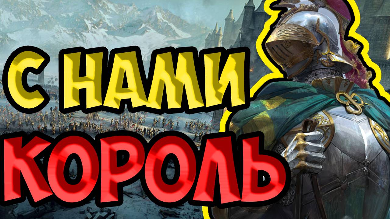 Sanguin - Последний бой