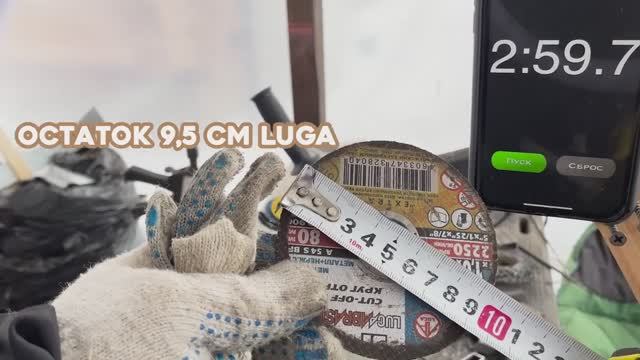 Круг для болгарки 125, какие лучше, круги Луга или круги lvzhou, что лучше, диск LVZHOU рулит.