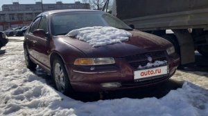 авто