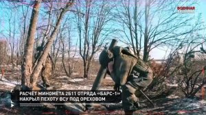 Хроника специальной военной операции за 03 марта 2025 года