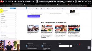 Как создать сайт на Wordpress 2025 самому