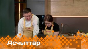 «Асчыттар»:  Тускулаана Горохова-Кобельянова  (04.03.25)
