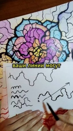 Линия в нейрографике: как начать рисовать? 🎨✨